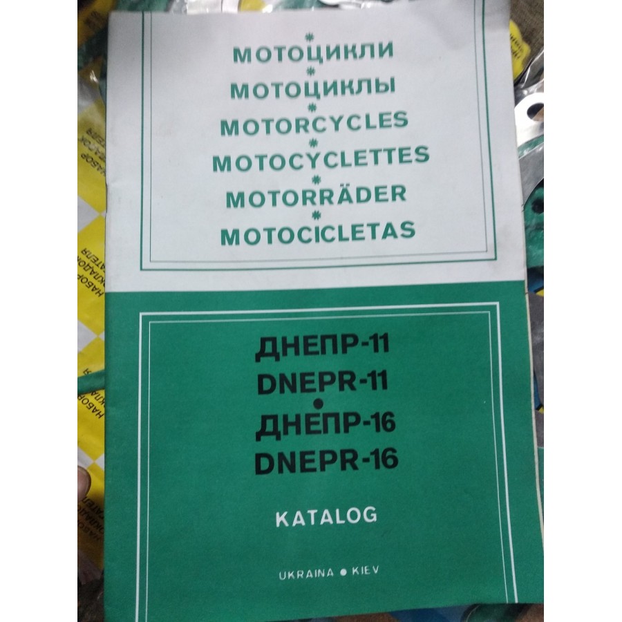 Knyga Dnepr 11, 16 detalių katalogas