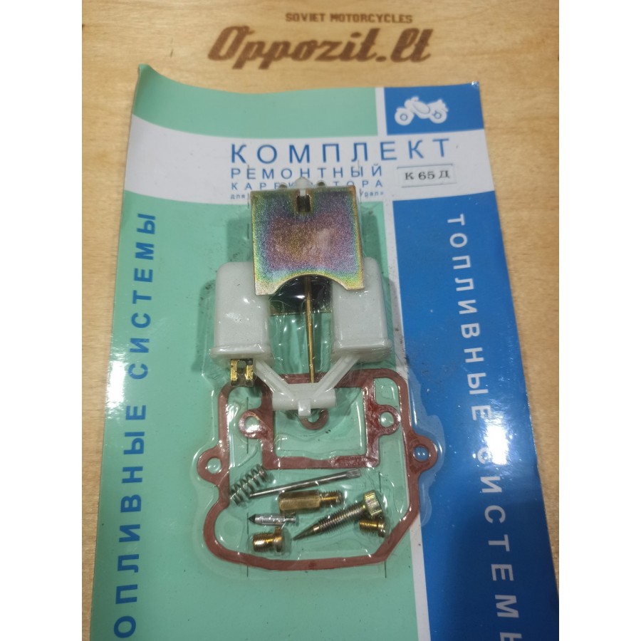 K65D karbiuratoriaus remontinis komplektas