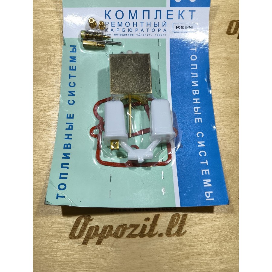 K65I karbiuratoriaus remontinis komplektas